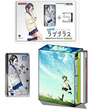 Nintendo 3DS - Video Game Console - Loveplus (Limited Edition)