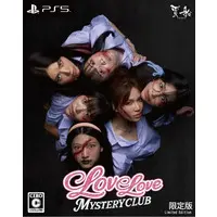 PlayStation 5 - Love Love Mystery Club (Limited Edition)