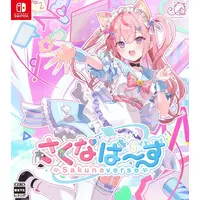 Nintendo Switch - Sakunaverse