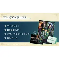 Nintendo Switch - Kusuriya no Hitorigoto (Limited Edition)