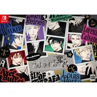 Nintendo Switch - Sin of Astraea (Limited Edition)